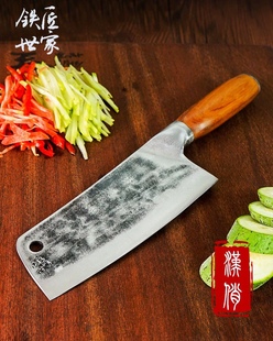 铁匠世家菜刀 手工锻打家用切片刀女士切菜刀斩切刀斩骨刀具套装