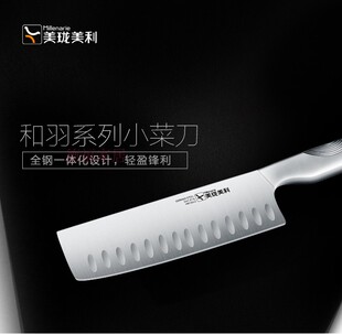 德国进口不锈钢锋利切菜刀切肉刀无包装 美珑美利 和羽系列小菜刀