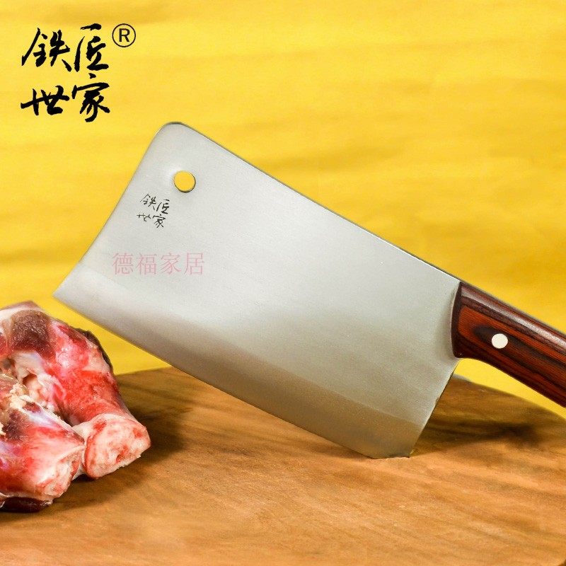铁匠世家剁骨刀砍骨刀家用斩骨刀 手工锻打大骨刀不锈钢厨房刀具,厨房/烹饪用具,菜刀,淘宝优惠券,粉丝福利购,淘宝优惠卷