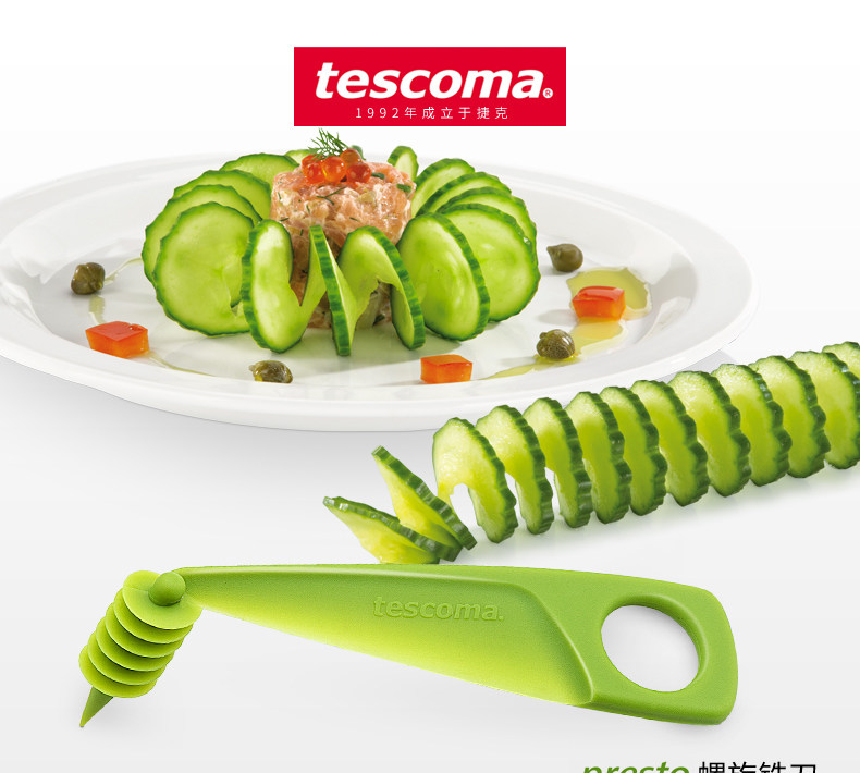 捷克tescoma 螺旋黄瓜切片器 青瓜切片器 厨房料理小工具蓑衣黄瓜
