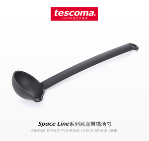 Tescoma捷克系列尼龙淋汁汤勺