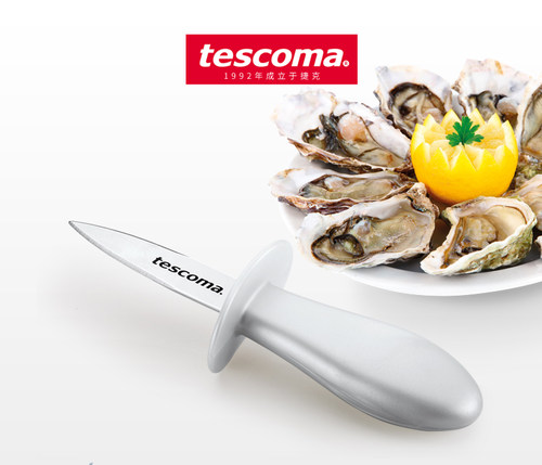 捷克tescoma不锈钢撬贝壳生蚝刀