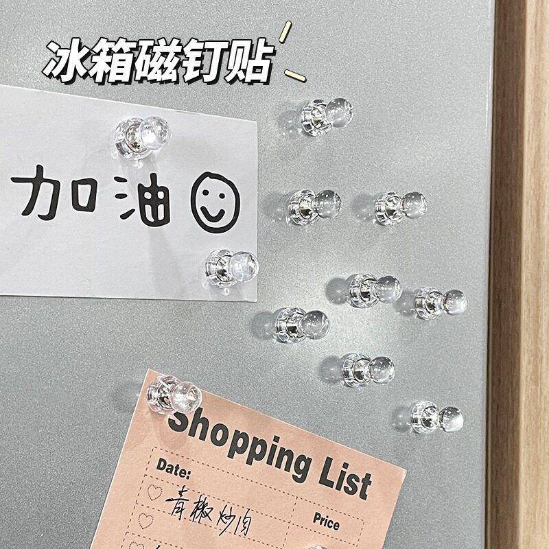 磁吸磁铁透明照片图钉冰箱留言ins风装饰冰箱磁贴简约磁贴钉创意