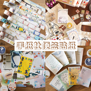 现货手帐屋日本手纸社necktie高旗将熊便签卷胶带附笺贴纸便签本
