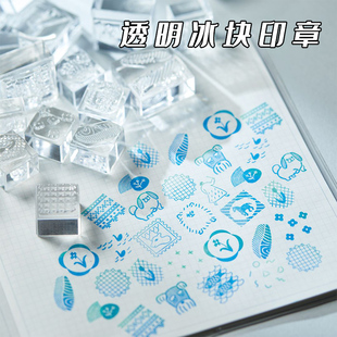 特价手帐屋KingJim锦宫透明冰块印章亚克力水晶橡皮图章手帐素材