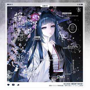 【樱花树下约定】和风水印框套组原创头像设稿适配一川周年庆赠图