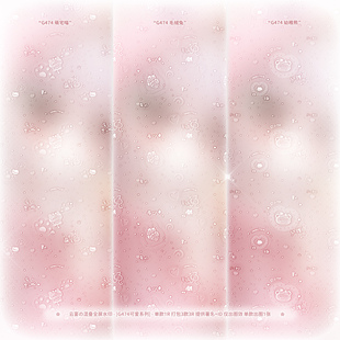 亮晶晶猫爪兔熊日漫可爱水印百搭适配原创头像oc设稿 混叠全屏