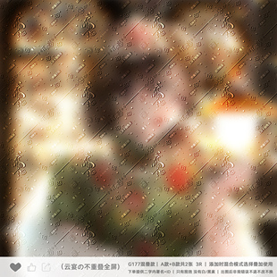 【花间令】古风斜线二层不重叠全屏水印原创扭蛋头像设稿件oc适配