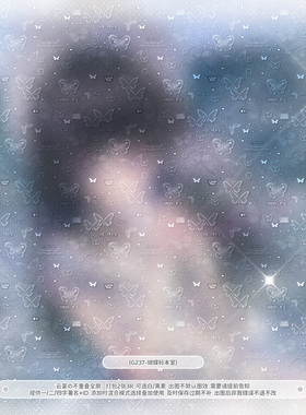 【蝴蝶标本室】不重叠全屏水印稿风日漫亮晶晶适配原创扭蛋头像oc