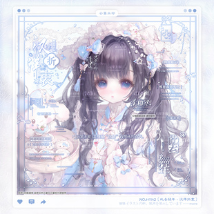 【汉洋折衷】GM扭蛋假酒烧个人机适配古风水印框套组原创厚涂头像