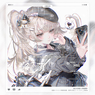 日漫可爱水印框套组原创头像oc设稿适配花间意扭蛋可若 冷脸萌