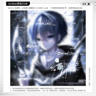 【暮色行动·夜雨声烦女爱】日漫水印套组原创扭蛋头像设稿oc适配