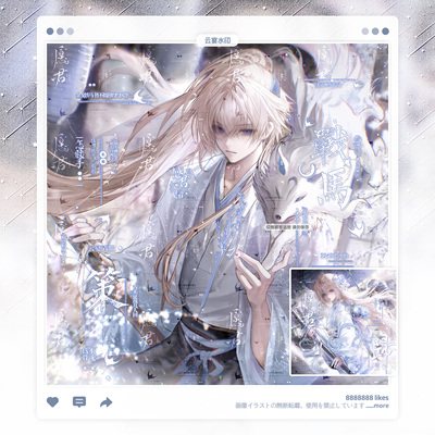 【战马策】绝迹元石适配男用古风情侣水印套组百搭原创扭蛋头像框