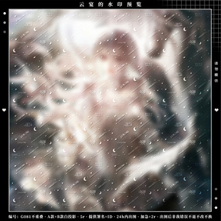 流星月亮不重叠懒人原创扭蛋头像约稿用黑素浮雕 稿风全屏水印