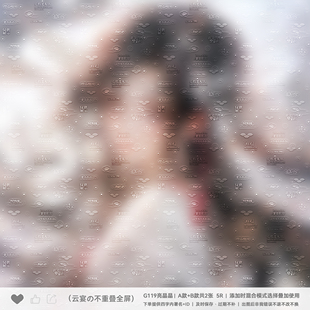 【不重叠全屏】古风祥云亮晶晶原创扭蛋头像设稿精致黑素浮雕水印