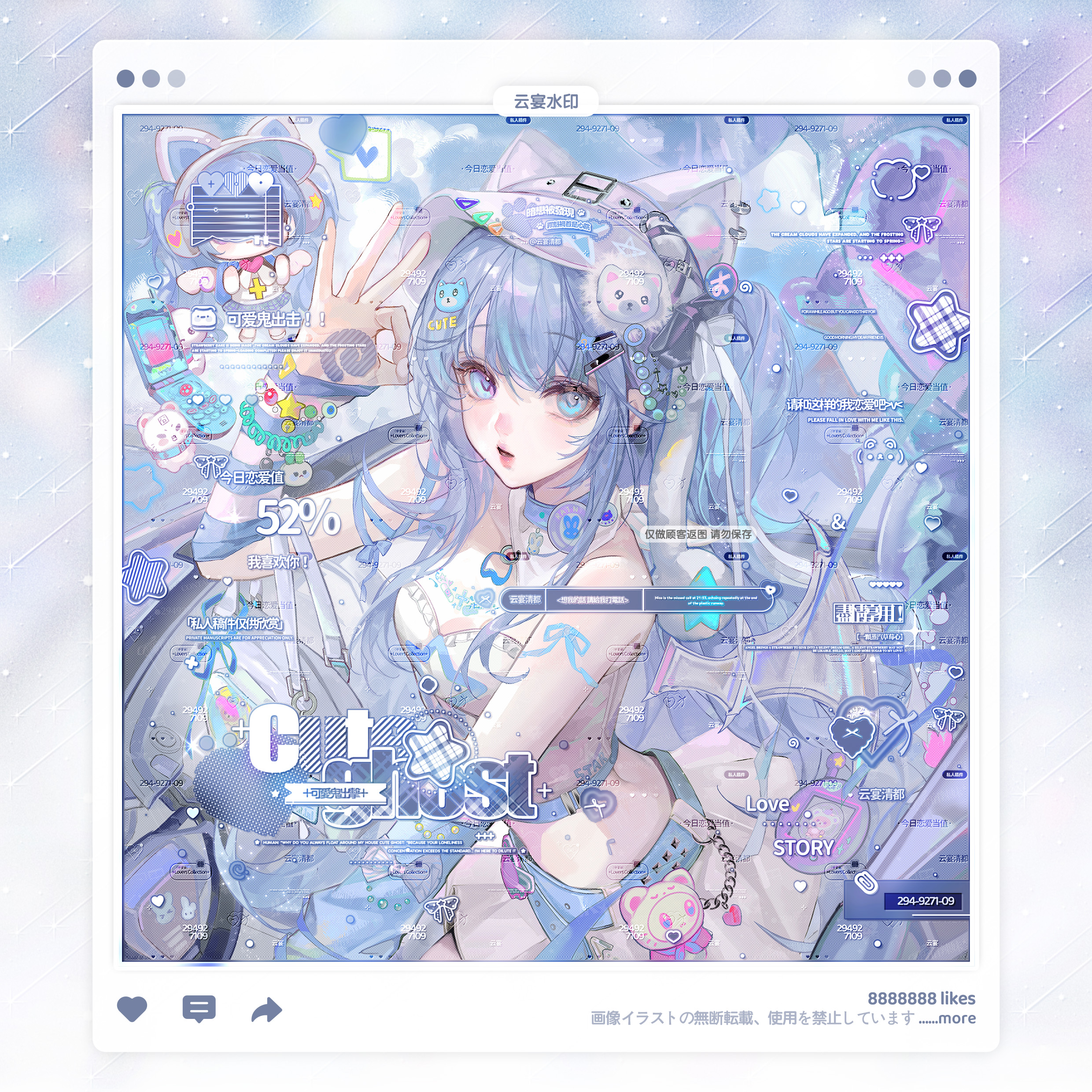 【可爱鬼出击】超级幸运鹅拍大星适配少女厚涂原创头像水印框套组