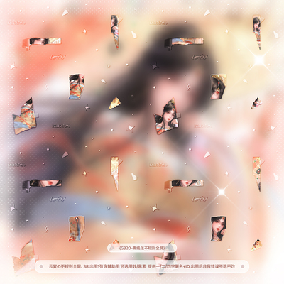【纸张不规则全屏】精致古稿风日漫水印百搭适配原创头像稿件设子