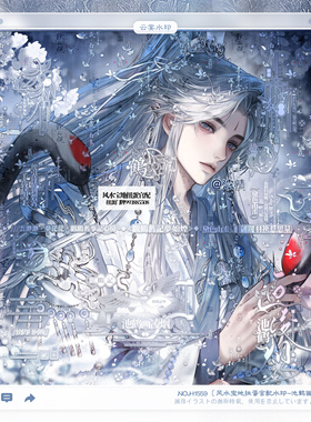 【池鹤画凌烟】风水宝地扭蛋伏贼官配古风水印框套组适配原创头像