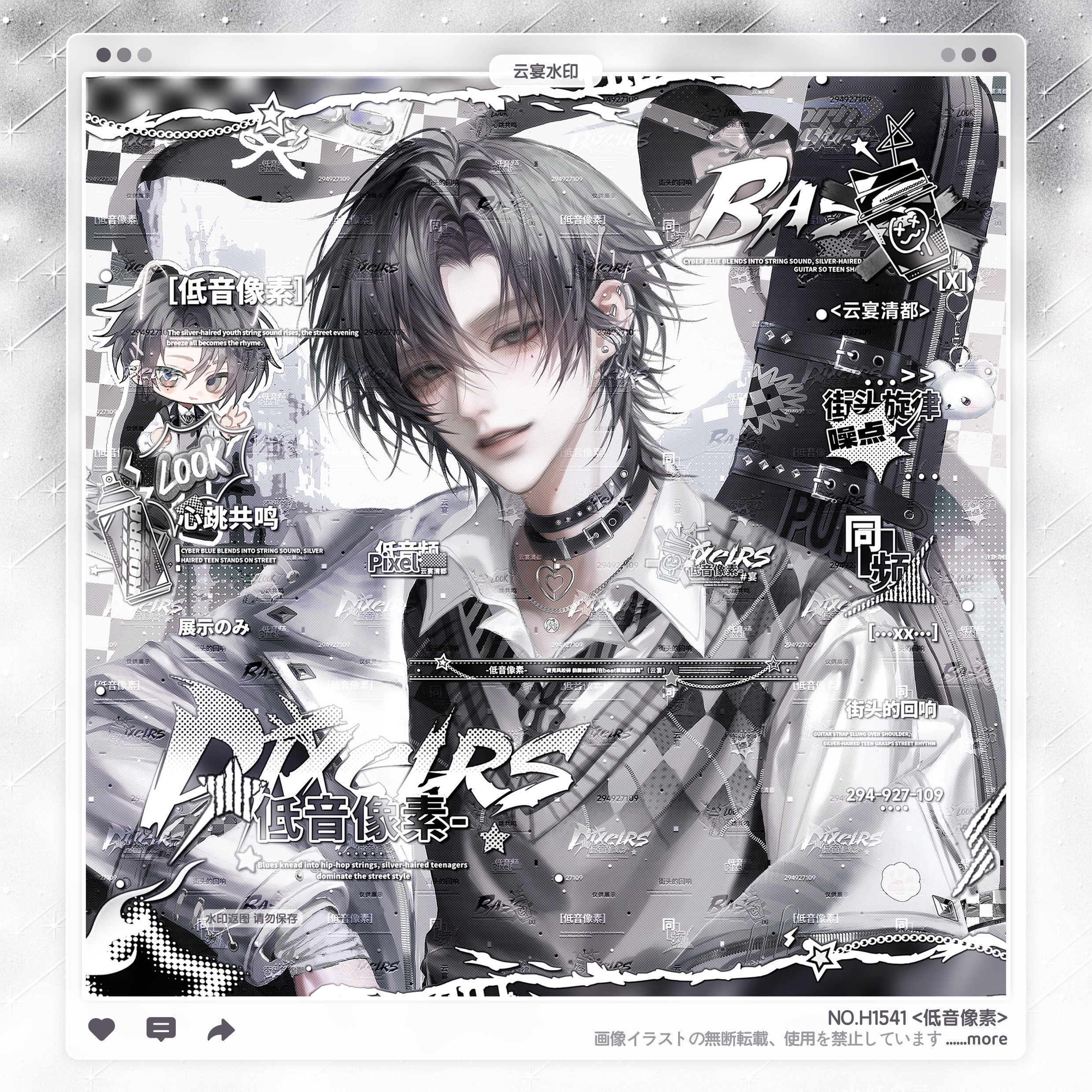 【低音像素】稿风男用水印框套组原创头像设稿适配北极昼扭蛋鸢尾,商务/设计服务,平面广告设计,淘宝优惠券,粉丝福利购,淘宝优惠卷