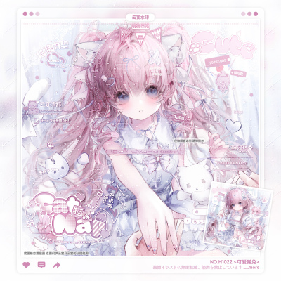 【可爱猫兔】暗恋期扭蛋wuwu适配日漫少女姐妹情侣头像水印框套组