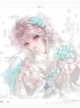 【京都梦昭和樱】姐妹情侣水印框套组原创头像oc适配晴雅集何首乌