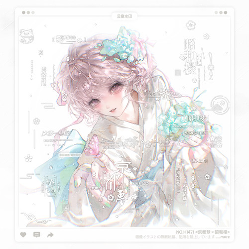 【京都梦昭和樱】姐妹情侣水印框套组原创头像oc适配晴雅集何首乌