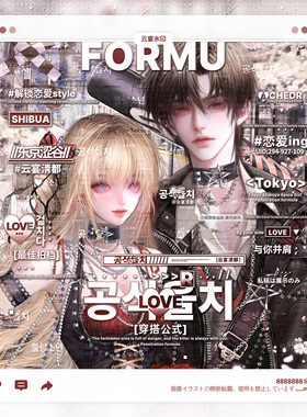 【不良少年】雾野听风咬咬吐司适配粗框情侣双人水印套组原创头像