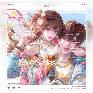 【恋爱番】今日宜扭蛋璃卿2适配稿风情侣水印框套组原创头像设稿