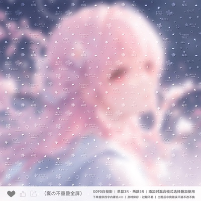 【可爱全屏水印】不重叠樱花懒人原创扭蛋头像约稿用黑素浮雕G090