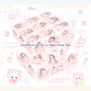 【人生魔方】爆款百搭秀图预览模板适配原创扭蛋头像oc设稿件漫截