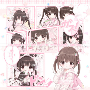 【漫画】日漫可爱秀图预览模板百搭适配原创扭蛋头像oc设稿件水印