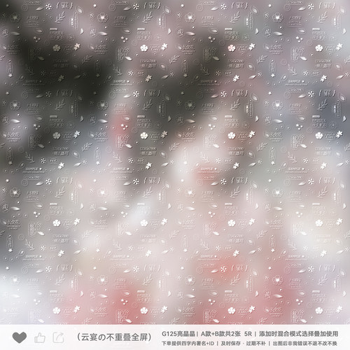 【不重叠全屏】古风花朵亮晶晶原创扭蛋头像设稿精致黑素浮雕水印