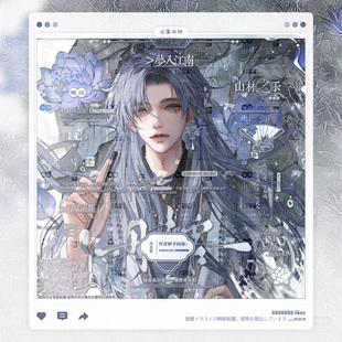 【丹青客】风水宝地伏贼适配古风水印套组原创扭蛋头像框设子oc