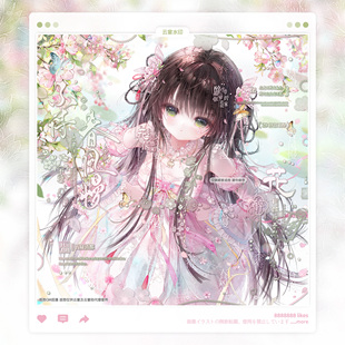 【不待春风慢】GM扭蛋小春适配古风水印套组百搭原创头像框设子oc