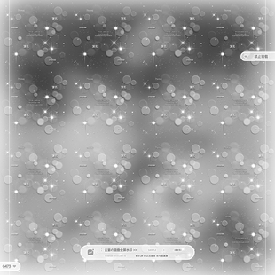 爆闪禁止转载亮晶晶不重叠水印百搭适配原创头像设稿 混叠全屏