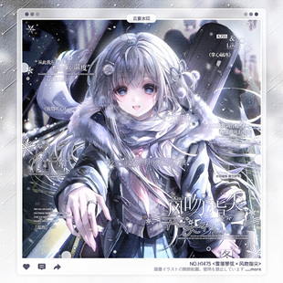 日漫情侣水印框套组原创头像oc适配黑色鸟喰凡凡直购 风吻指尖