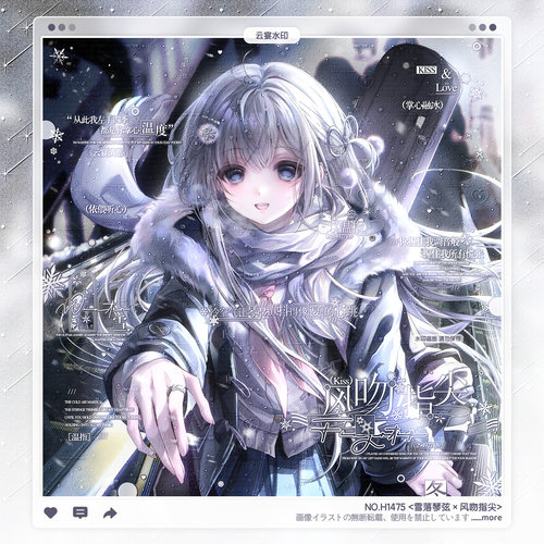 【风吻指尖】日漫情侣水印框套组原创头像oc适配黑色鸟喰凡凡直购