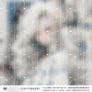 【双署名不重叠全屏】情侣闺蜜原创扭蛋头像设稿精致稿风混叠水印