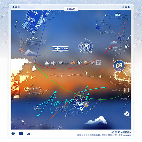 【新航线】稿风旅游系独特水印框套组适配原创扭蛋厚涂头像oc设稿