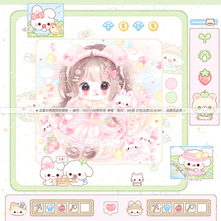 【小动物农场】星露谷秀图预览模板适配可爱原创扭蛋头像oc设稿件