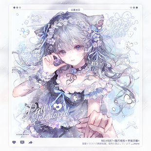 【手指交缠】日漫情侣水印框套组原创头像设稿适配萌物番童祭摸鱼