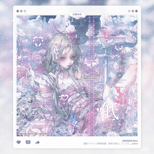 【恶魔低语·解忧55】稿风少女水印套组适配原创扭蛋头像框设稿oc