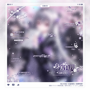 【身旁有你】日漫情侣水印框套组原创头像oc适配次日回音扭蛋乔郁