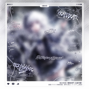 【雪落无声】萌物番咩可赠图适配日漫情侣水印框套组原创头像设稿