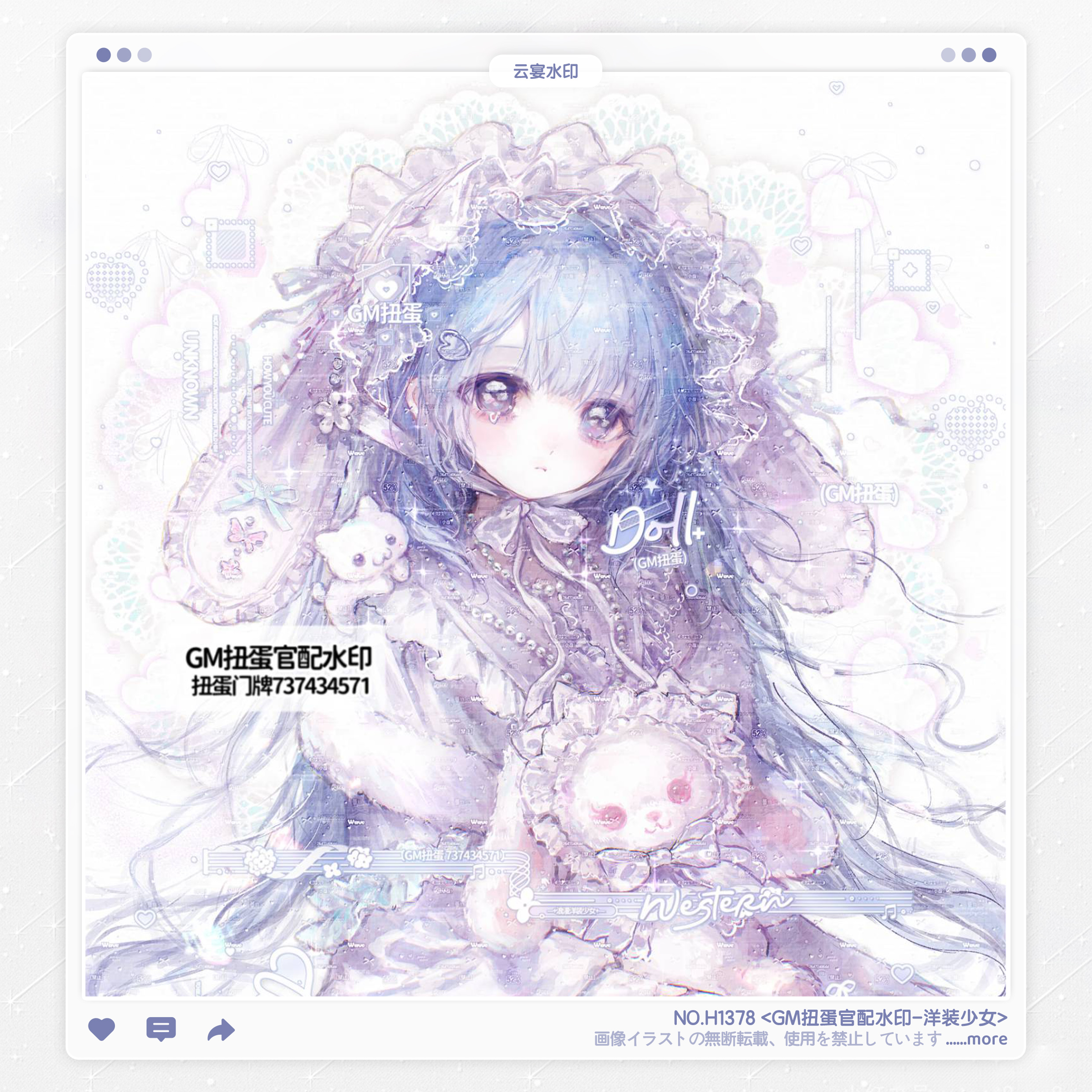 【洋装少女】GM扭蛋官配童祭赠图稿风少女水印框套组适配头像设稿