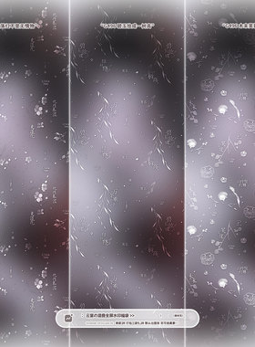 【落红不是无情物】古风混叠不重叠全屏水印亮晶晶适配头像oc设稿