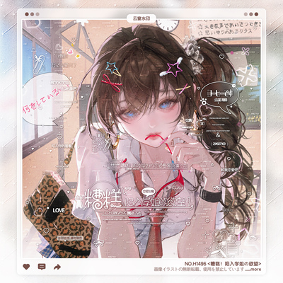 【学姐の欲望】稿风水印框套组原创头像设稿适配花间意拍跳跳嘎嘎