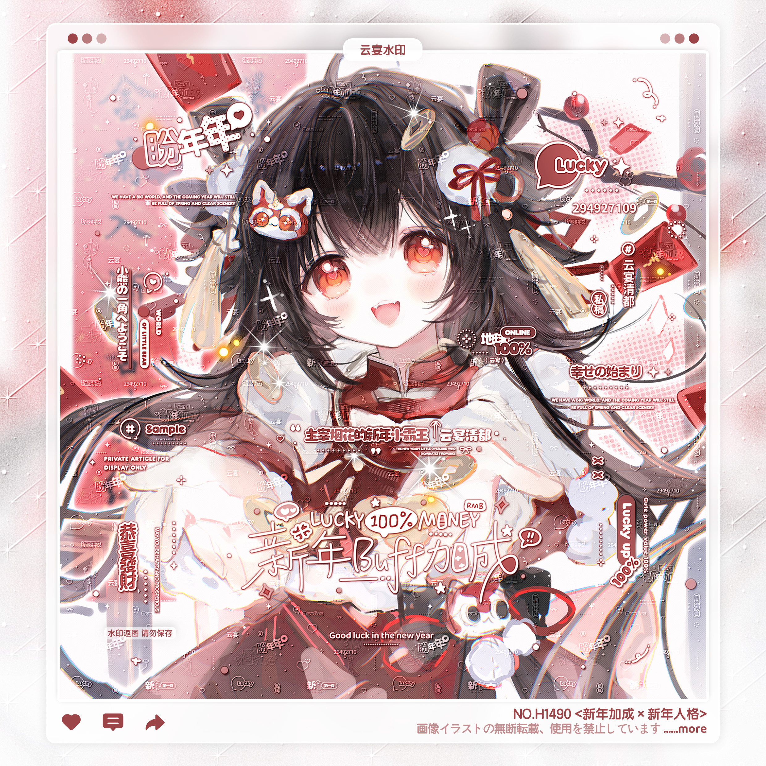 【新年加成】日漫可爱姐妹情侣水印框套组头像适配可露丽扭蛋柠岐,商务/设计服务,平面广告设计,淘宝优惠券,粉丝福利购,淘宝优惠卷