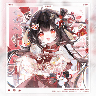 【新年加成】日漫可爱姐妹情侣水印框套组头像适配可露丽扭蛋柠岐