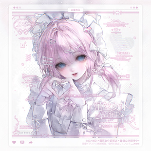 【蕾丝女仆】日漫姐妹水印框套组原创头像oc设稿适配摄入芝士虚木